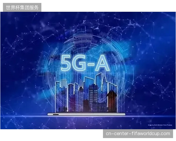 依托5G-A技术监测的观众移动路径数据如何挤干安保人力冗余