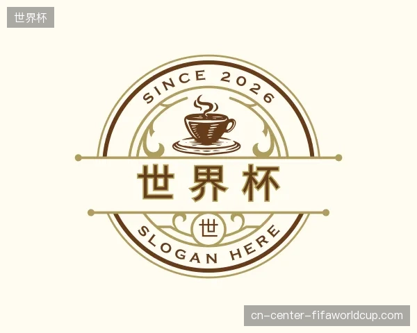 关于世界杯官方入口